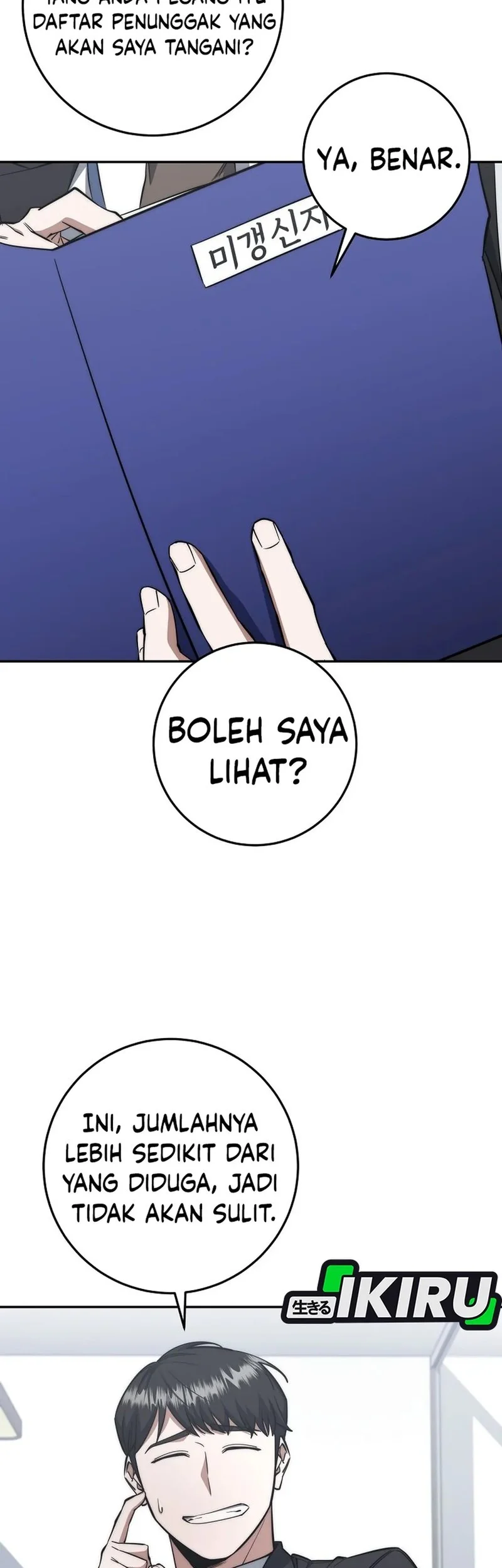 Return of the Sword God-Rank Civil Servant Chapter 64 - halaman 41