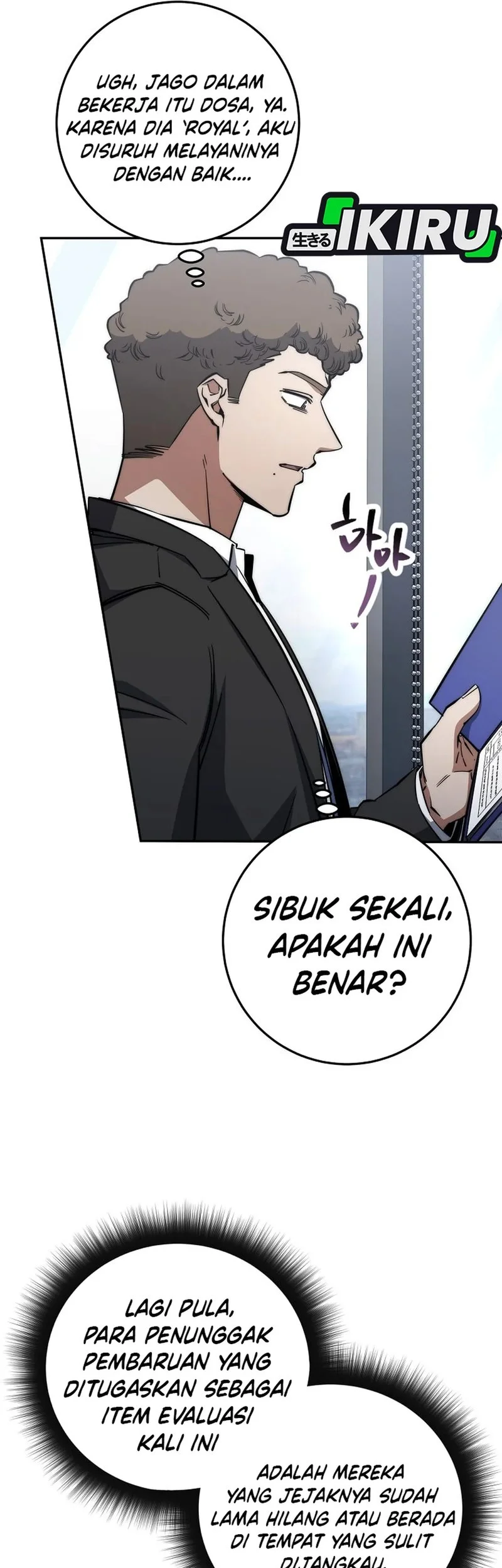 Return of the Sword God-Rank Civil Servant Chapter 64 - halaman 55