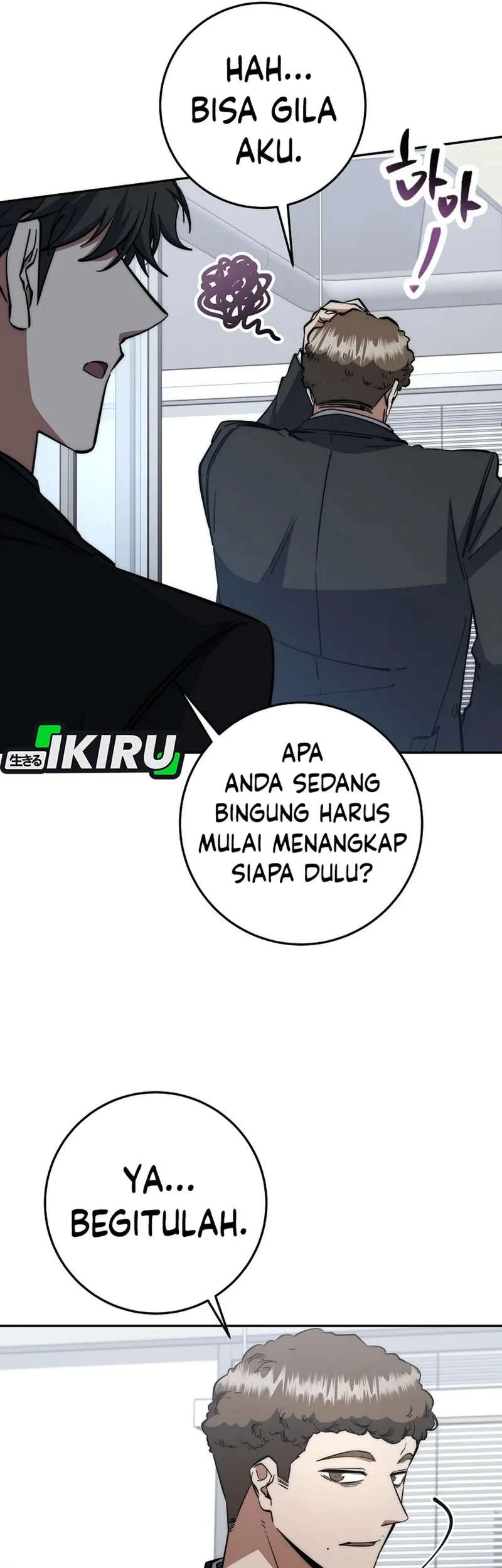 Return of the Sword God-Rank Civil Servant Chapter 64 - halaman 59