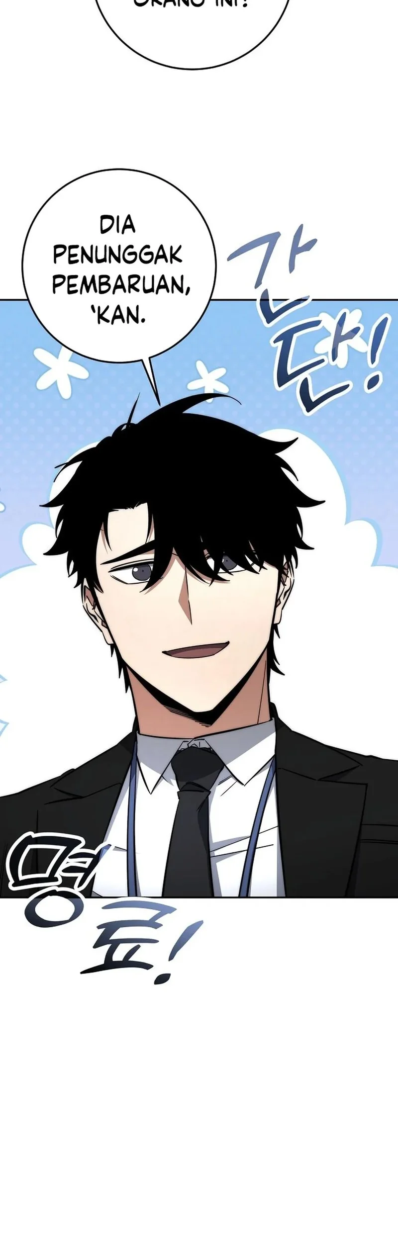 Return of the Sword God-Rank Civil Servant Chapter 64 - halaman 61