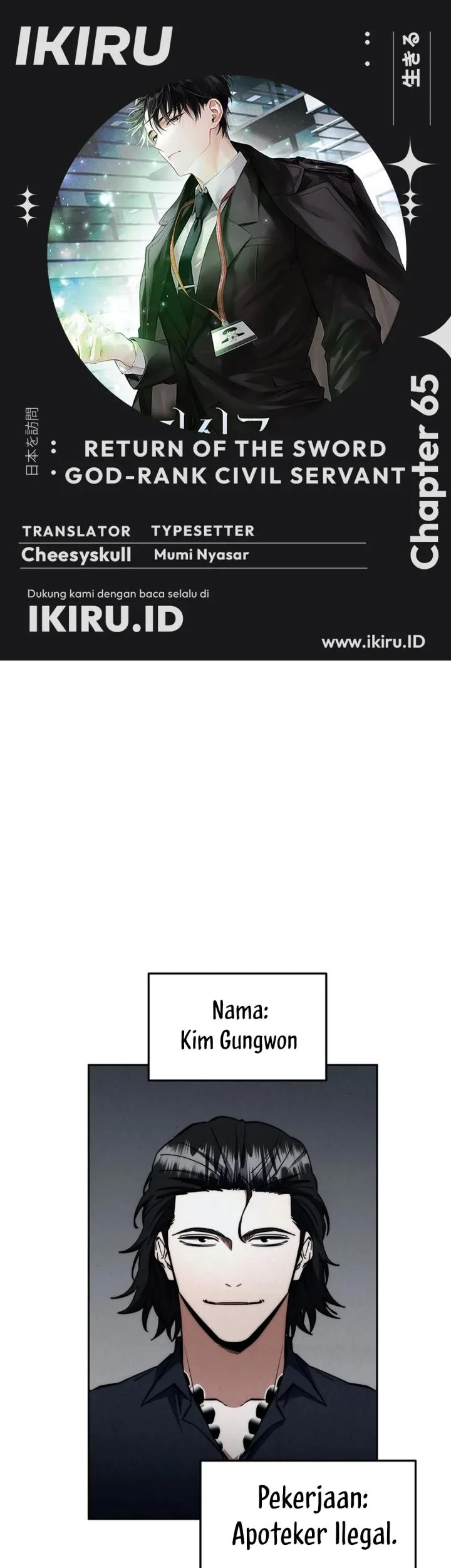 Return of the Sword God-Rank Civil Servant Chapter 65 - halaman 1