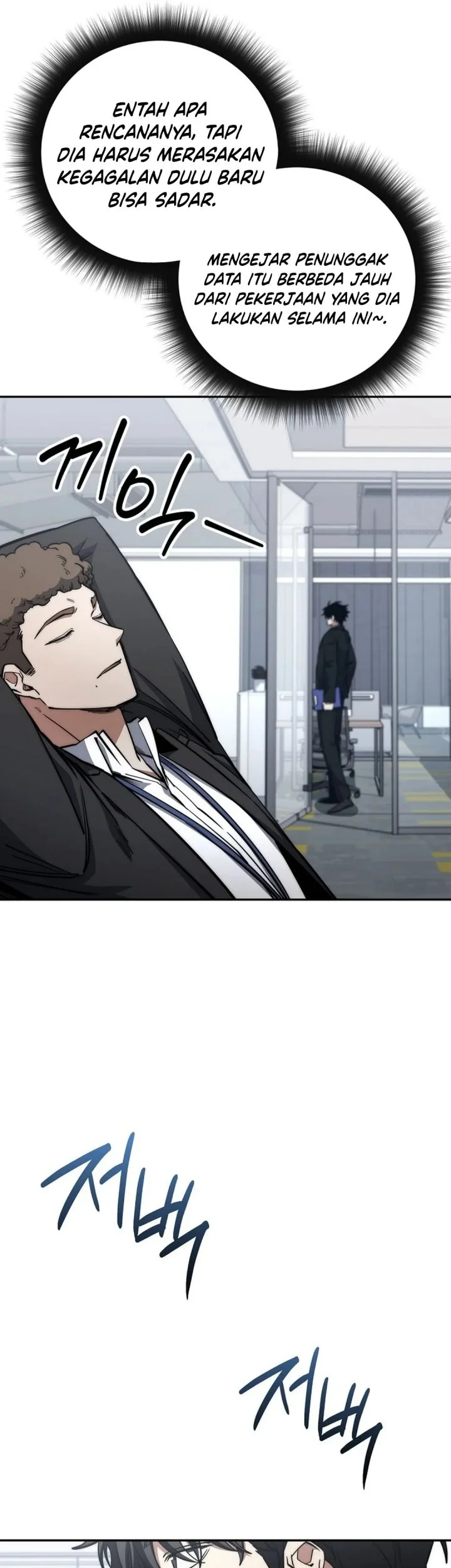 Return of the Sword God-Rank Civil Servant Chapter 65 - halaman 16