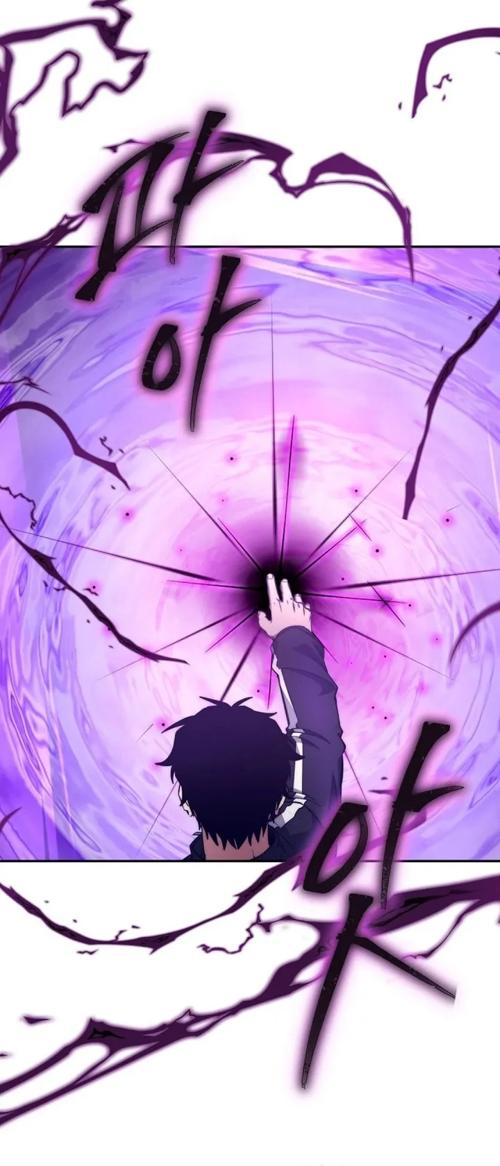 Return of the Sword God-Rank Civil Servant Chapter 65 - halaman 41