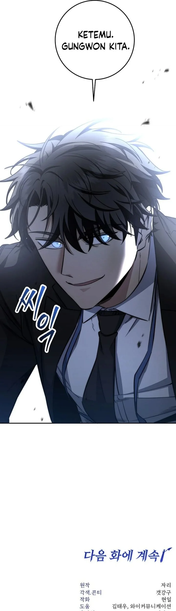 Return of the Sword God-Rank Civil Servant Chapter 65 - halaman 74