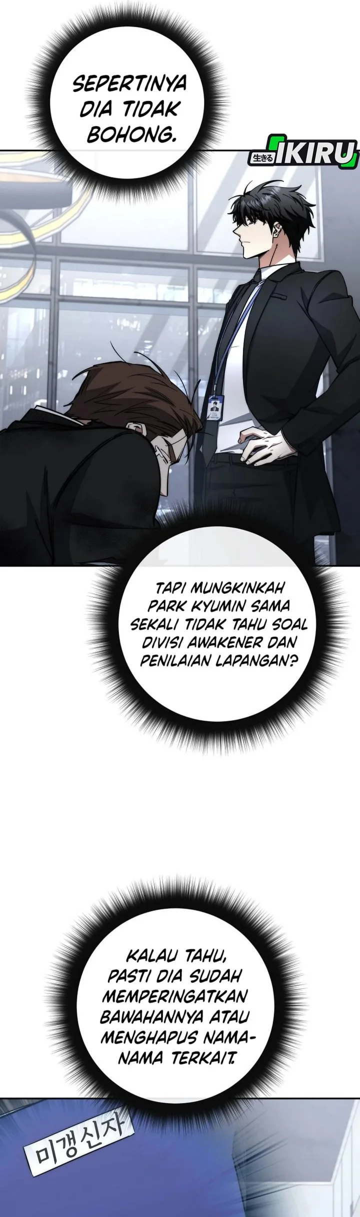 Return of the Sword God-Rank Civil Servant Chapter 66 - halaman 41