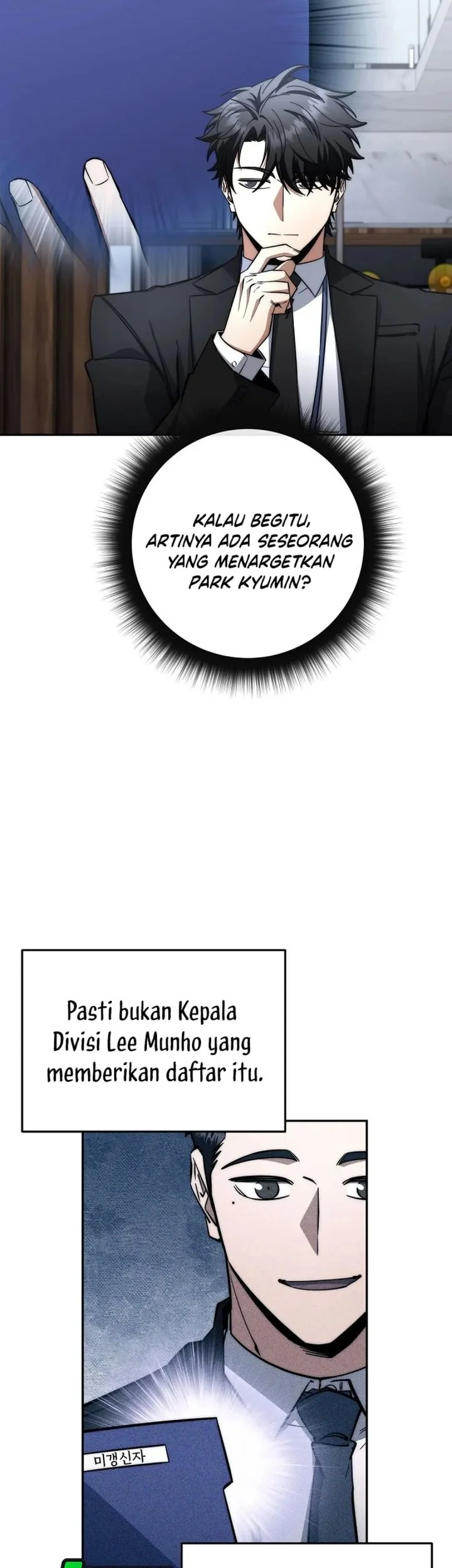 Return of the Sword God-Rank Civil Servant Chapter 66 - halaman 42