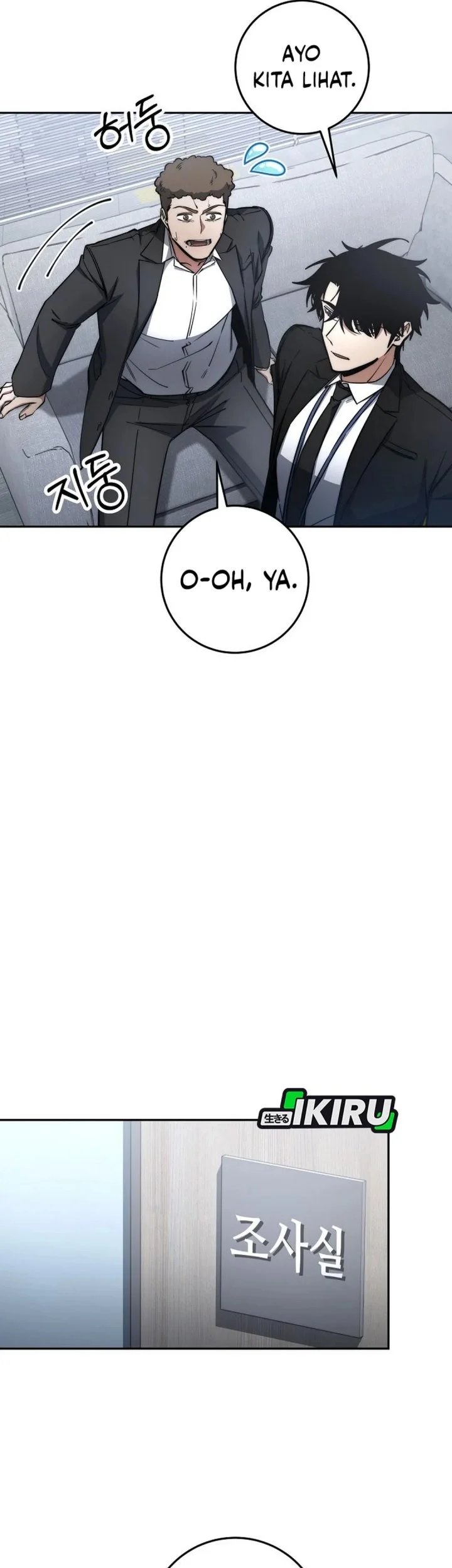 Return of the Sword God-Rank Civil Servant Chapter 66 - halaman 56