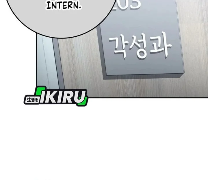 Return of the Sword God-Rank Civil Servant Chapter 66 - halaman 68