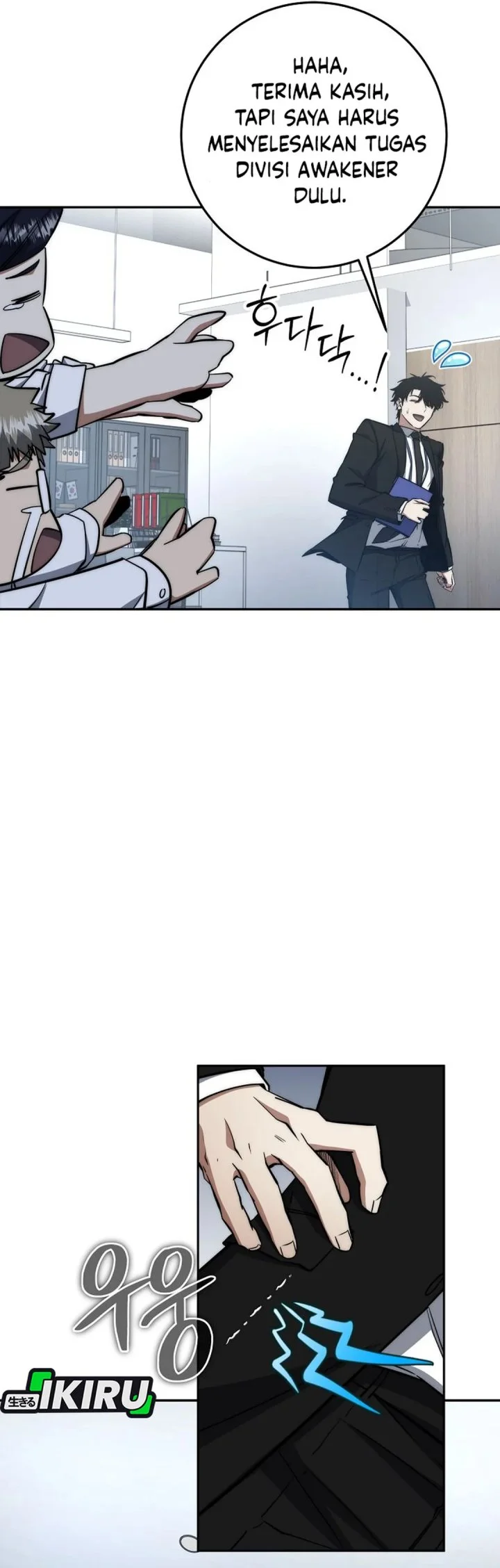 Return of the Sword God-Rank Civil Servant Chapter 66 - halaman 73
