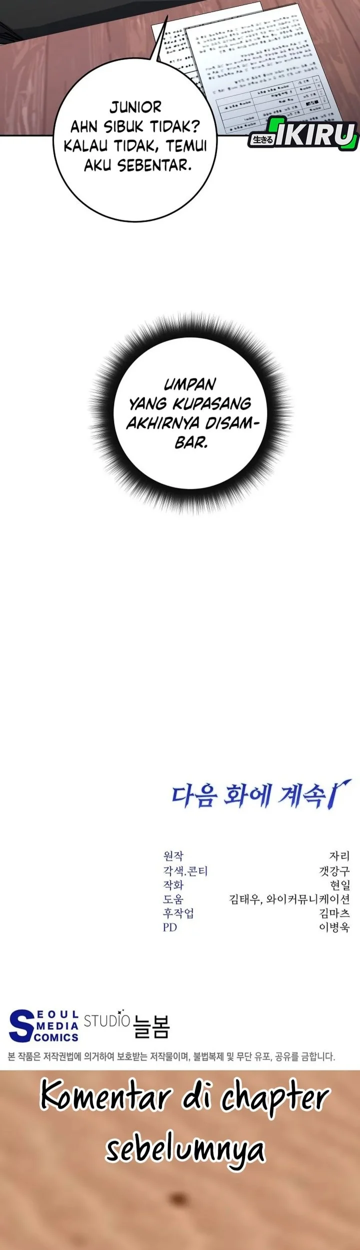 Return of the Sword God-Rank Civil Servant Chapter 66 - halaman 76
