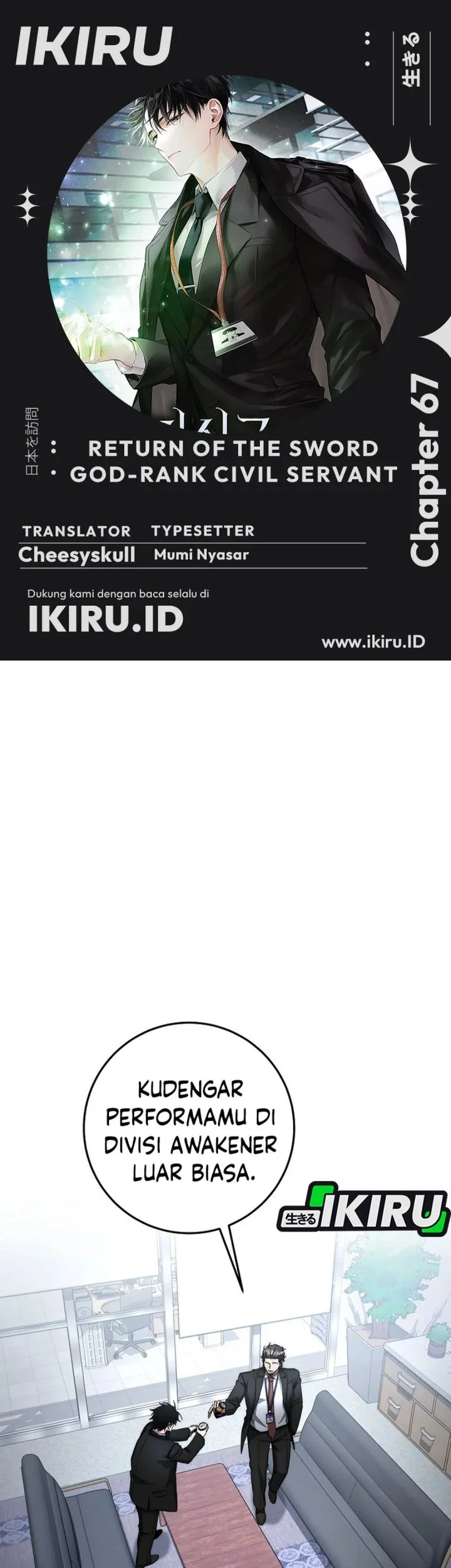 Return of the Sword God-Rank Civil Servant Chapter 67 - halaman 1
