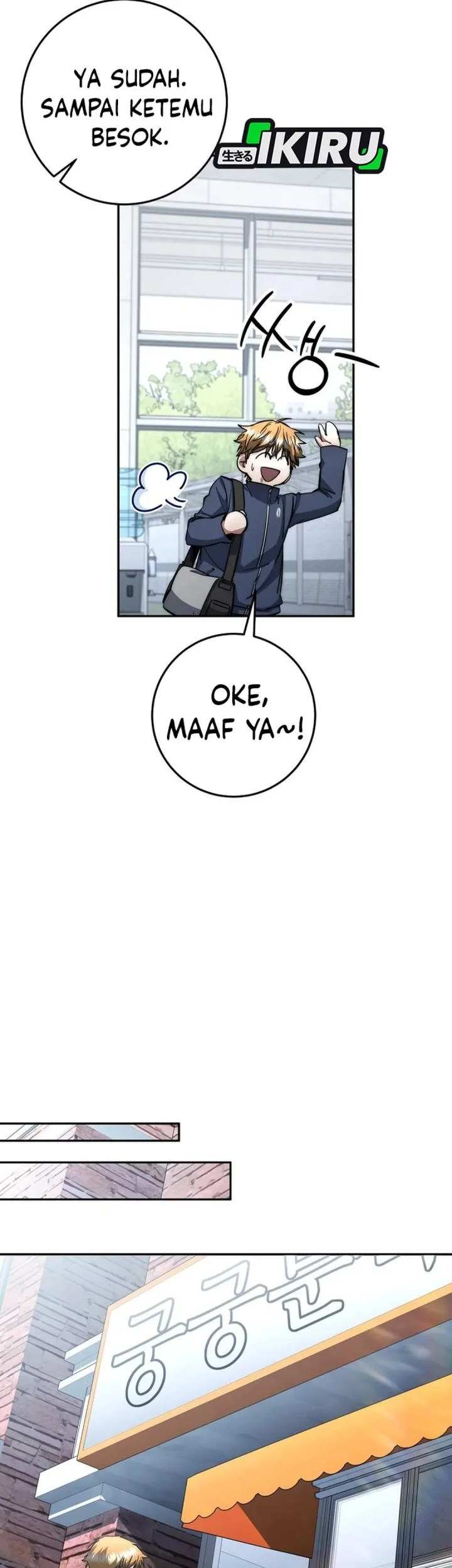 Return of the Sword God-Rank Civil Servant Chapter 67 - halaman 55