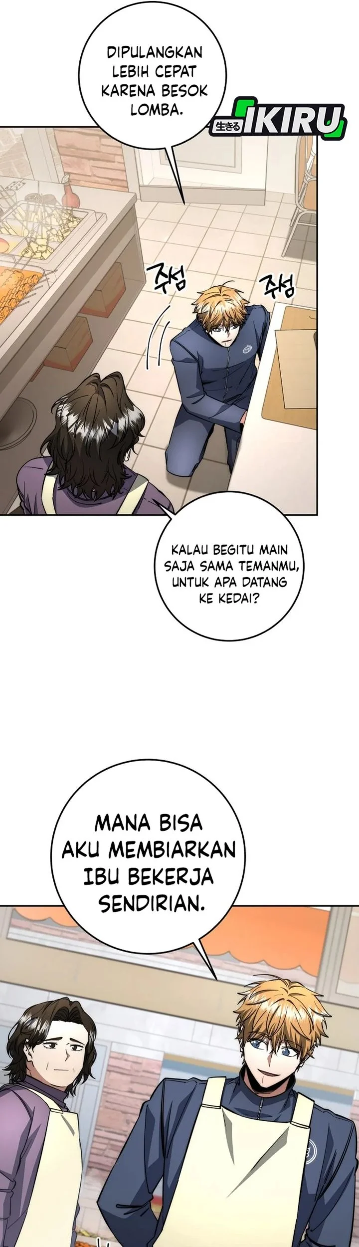 Return of the Sword God-Rank Civil Servant Chapter 67 - halaman 60