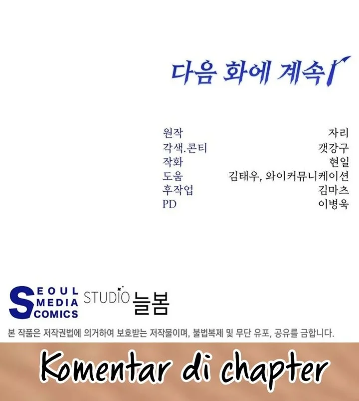Return of the Sword God-Rank Civil Servant Chapter 67 - halaman 74