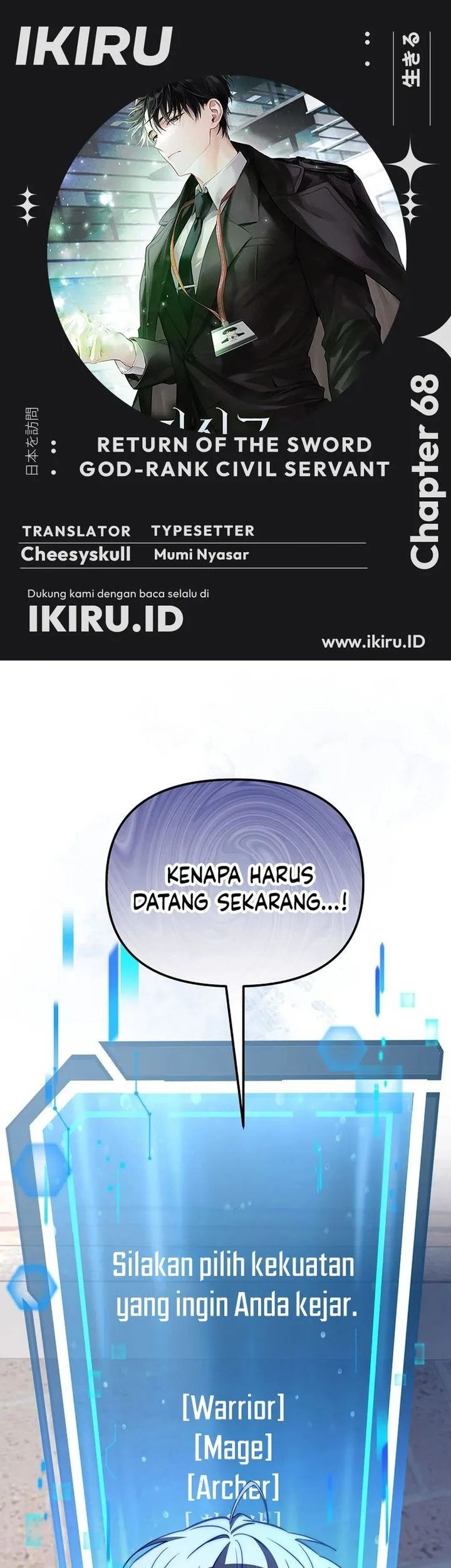 Return of the Sword God-Rank Civil Servant Chapter 68 - halaman 1