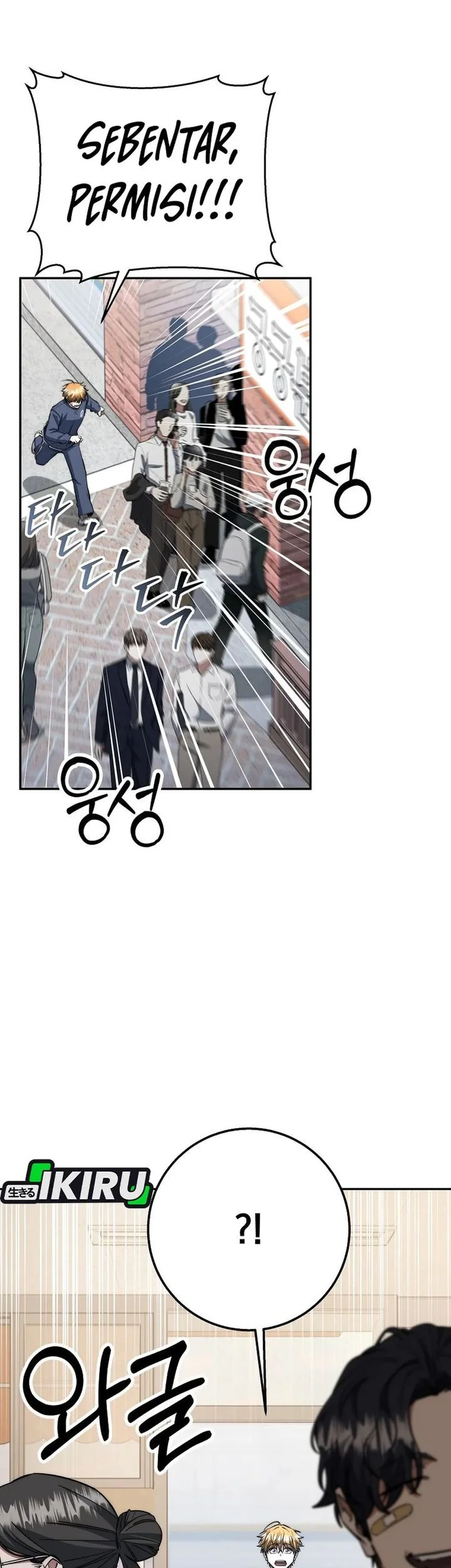 Return of the Sword God-Rank Civil Servant Chapter 68 - halaman 68