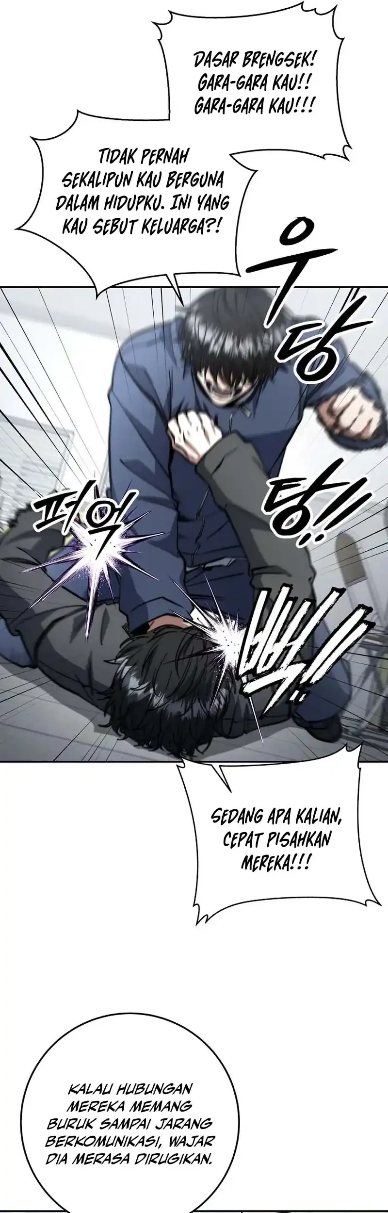 Return of the Sword God-Rank Civil Servant Chapter 69 - halaman 44