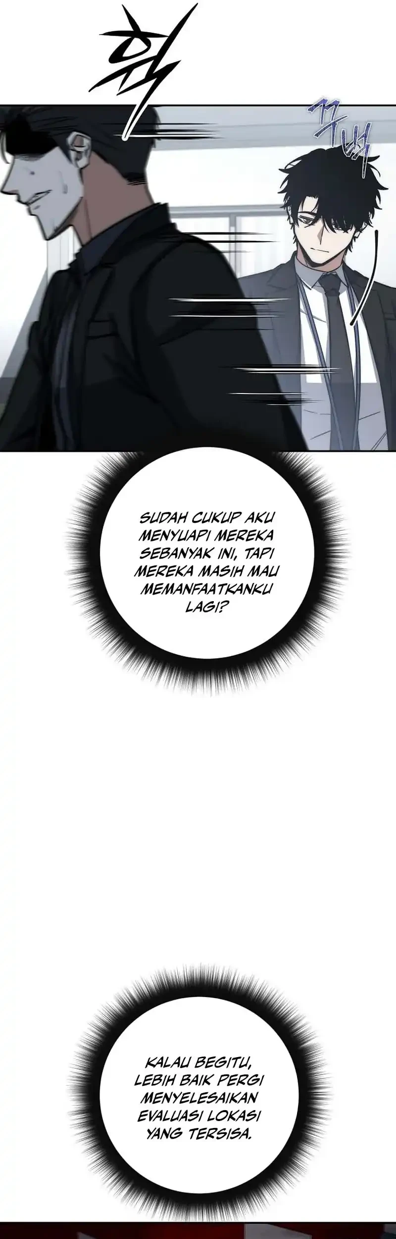 Return of the Sword God-Rank Civil Servant Chapter 69 - halaman 48
