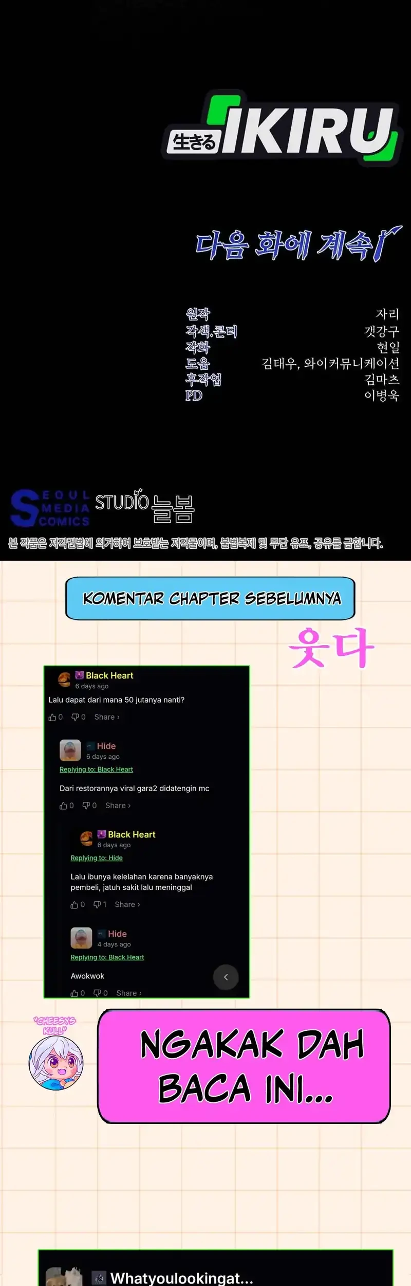 Return of the Sword God-Rank Civil Servant Chapter 69 - halaman 63