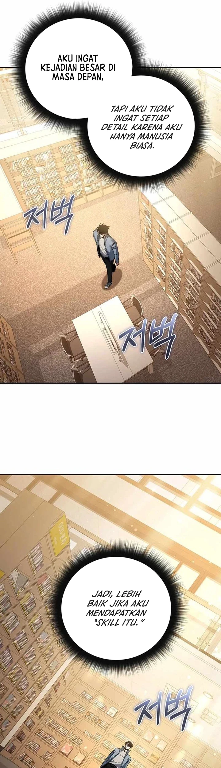 Return of the Sword God-Rank Civil Servant Chapter 7 - halaman 51