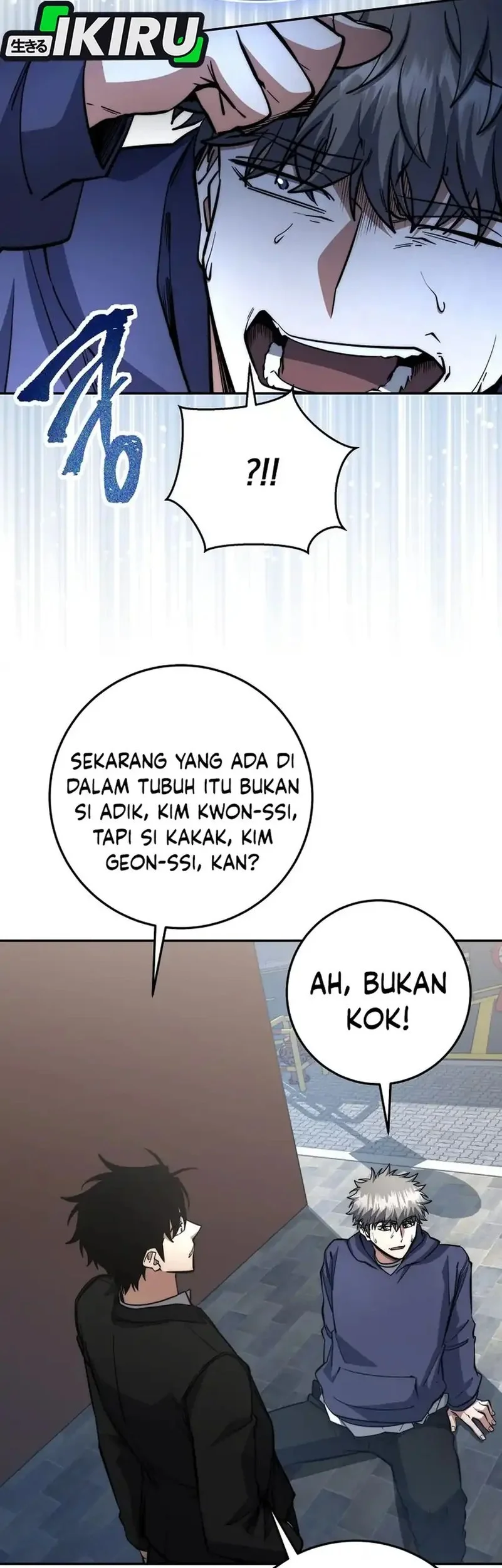 Return of the Sword God-Rank Civil Servant Chapter 70 - halaman 13