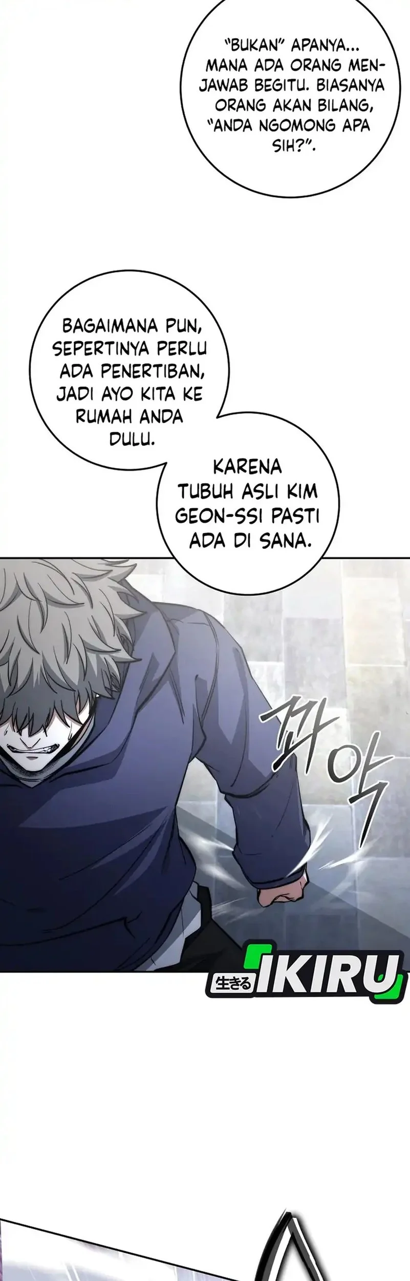 Return of the Sword God-Rank Civil Servant Chapter 70 - halaman 14