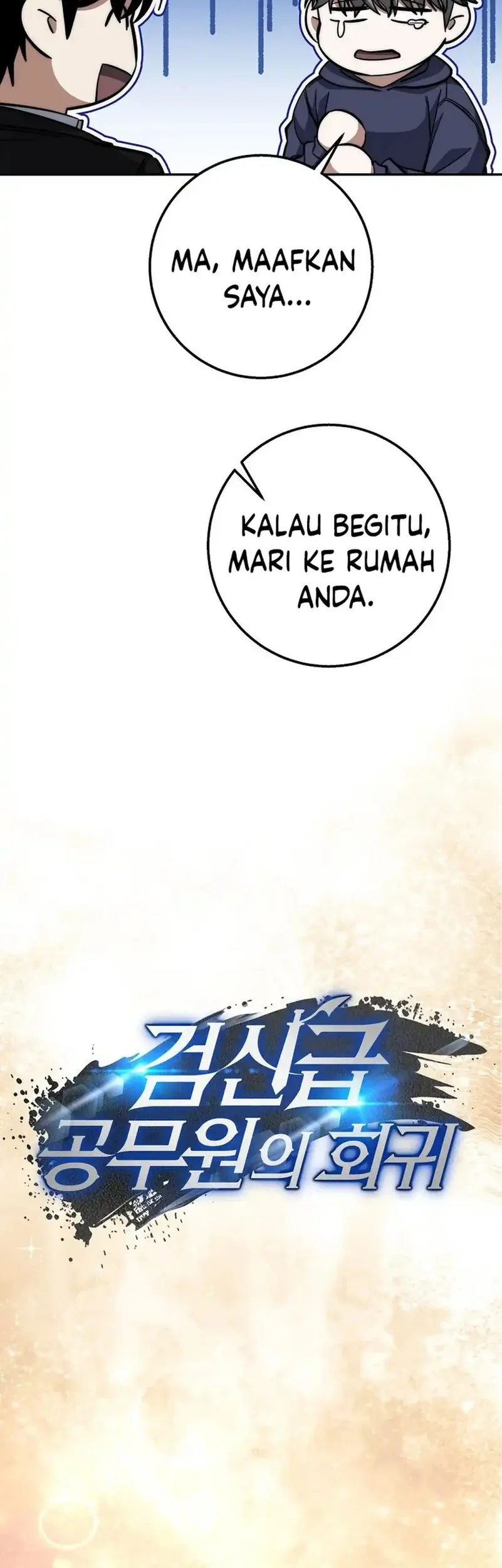 Return of the Sword God-Rank Civil Servant Chapter 70 - halaman 19