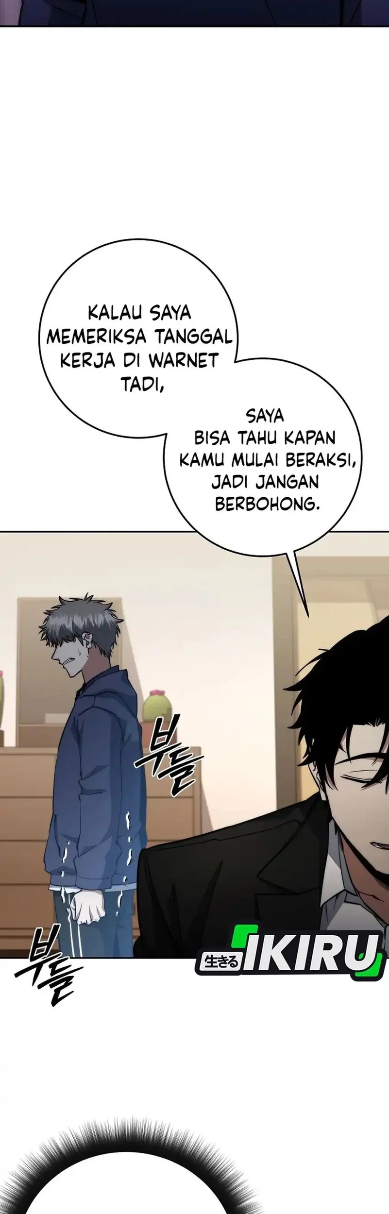 Return of the Sword God-Rank Civil Servant Chapter 70 - halaman 23