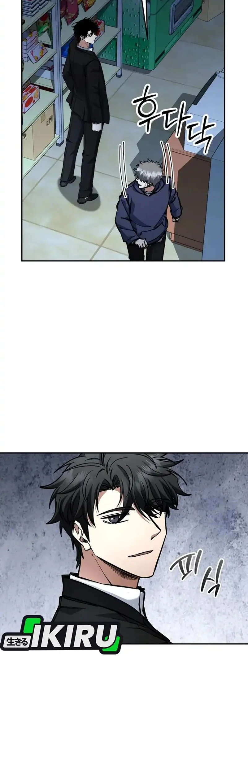 Return of the Sword God-Rank Civil Servant Chapter 70 - halaman 3