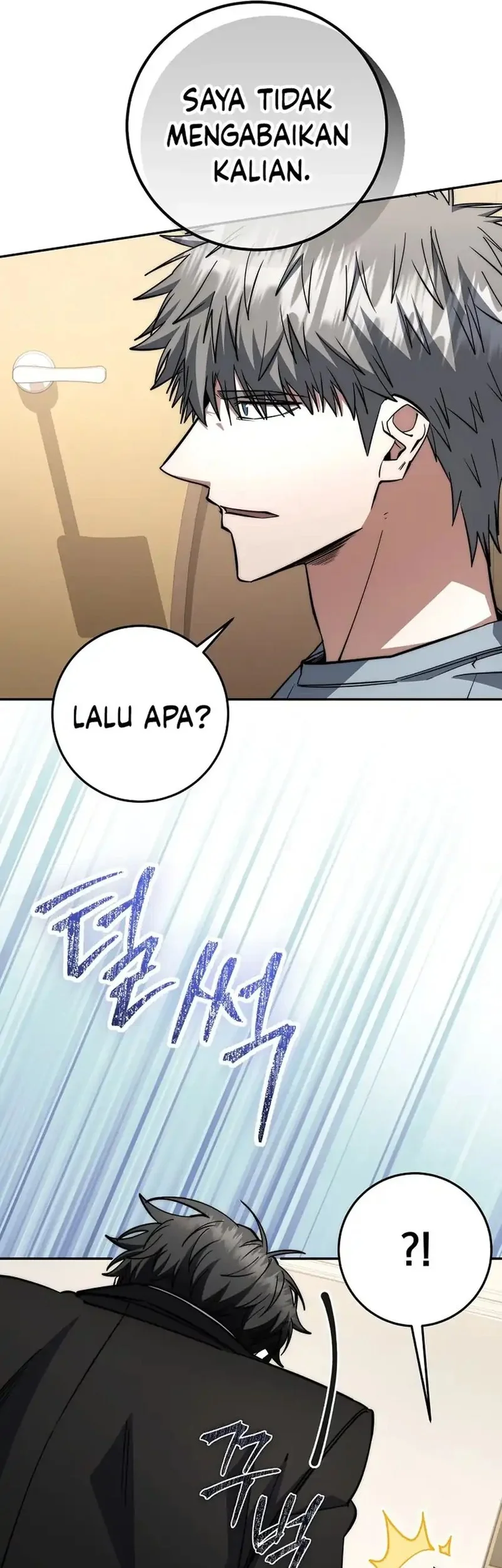 Return of the Sword God-Rank Civil Servant Chapter 70 - halaman 44