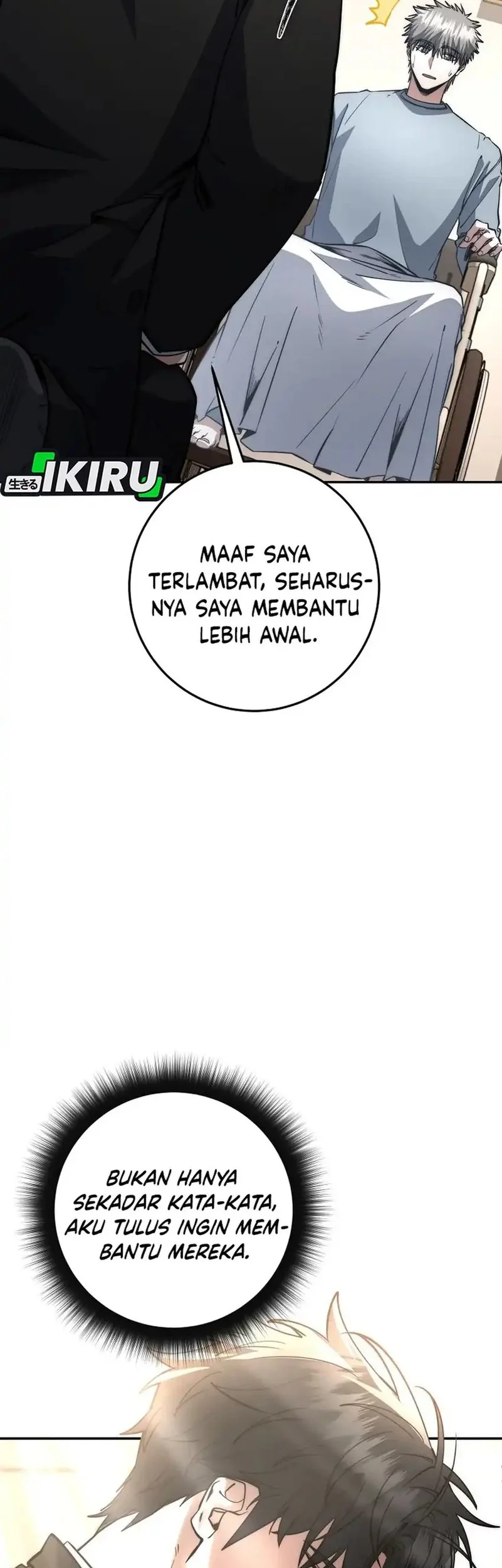 Return of the Sword God-Rank Civil Servant Chapter 70 - halaman 45