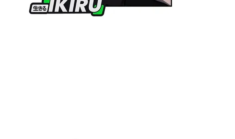 Return of the Sword God-Rank Civil Servant Chapter 70 - halaman 55