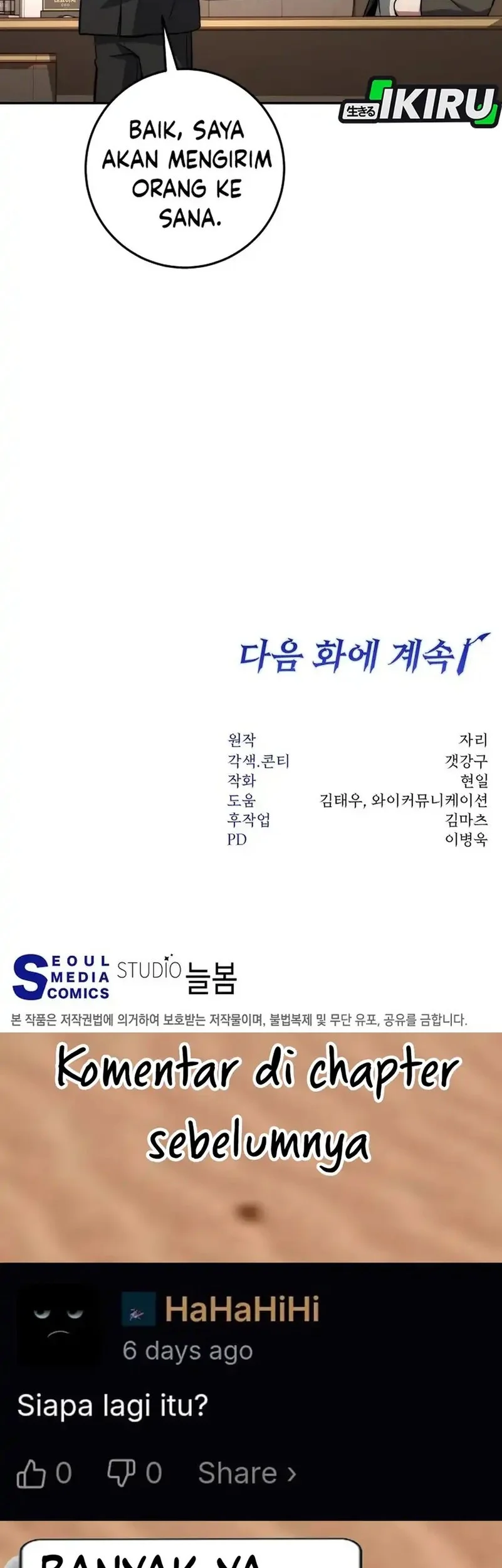 Return of the Sword God-Rank Civil Servant Chapter 70 - halaman 62