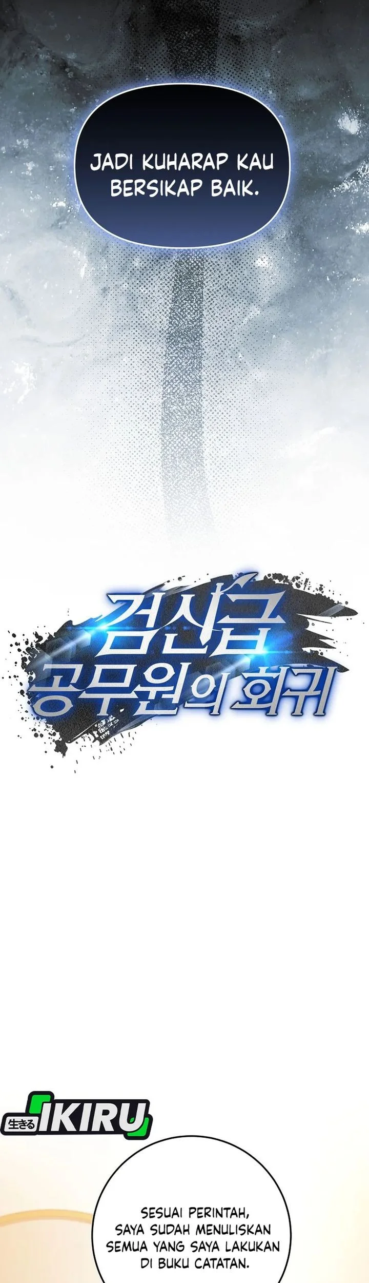 Return of the Sword God-Rank Civil Servant Chapter 72 - halaman 23