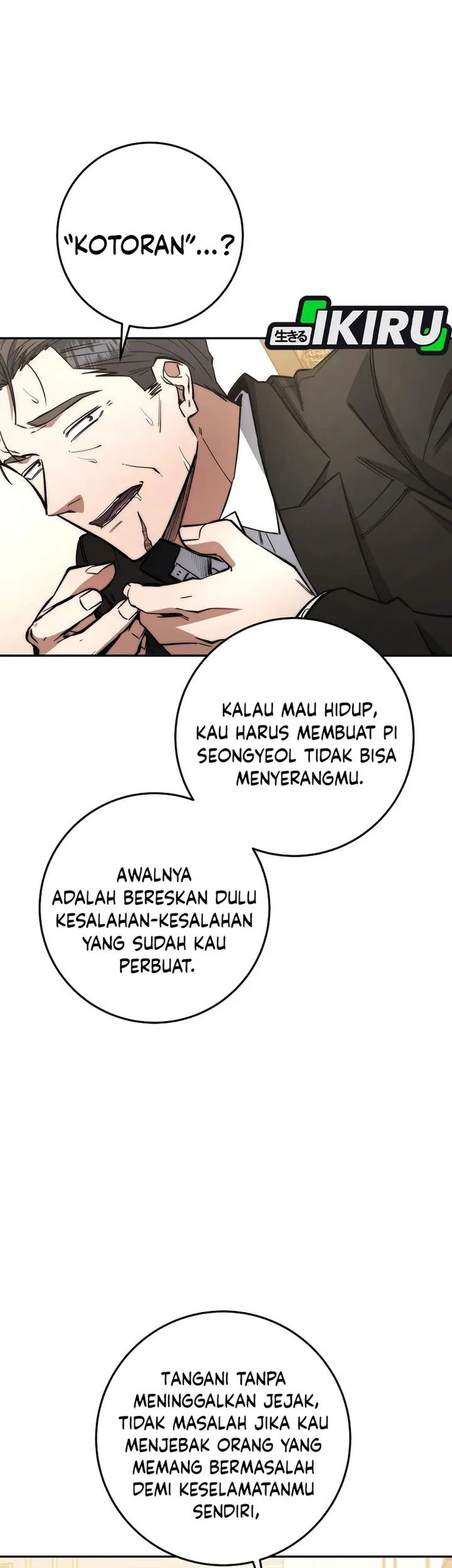 Return of the Sword God-Rank Civil Servant Chapter 72 - halaman 45