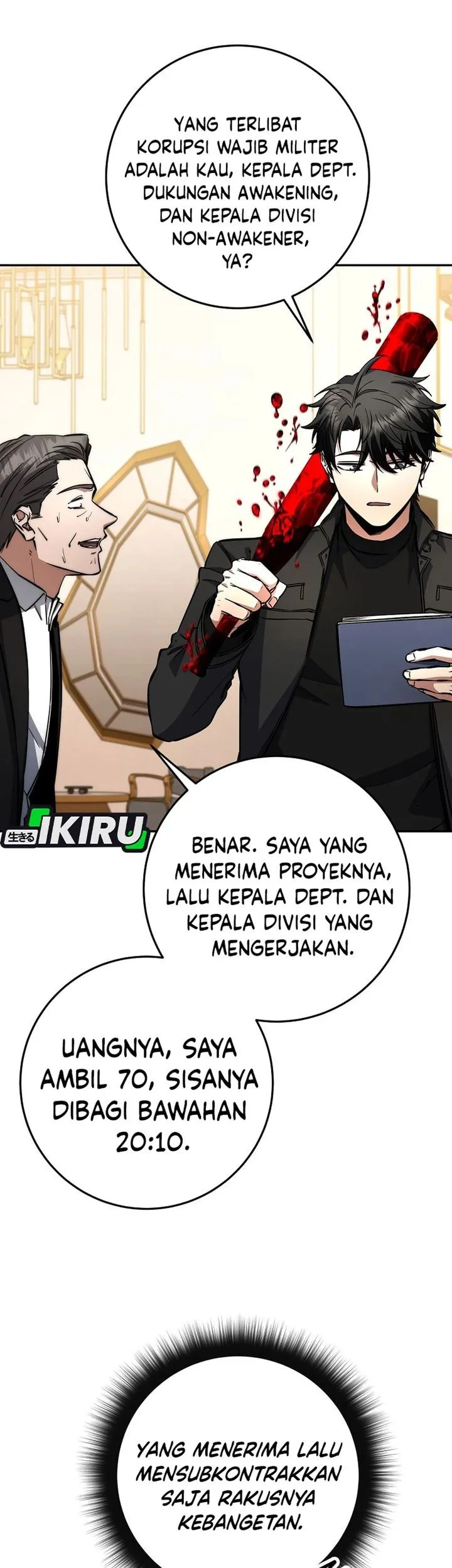 Return of the Sword God-Rank Civil Servant Chapter 72 - halaman 49