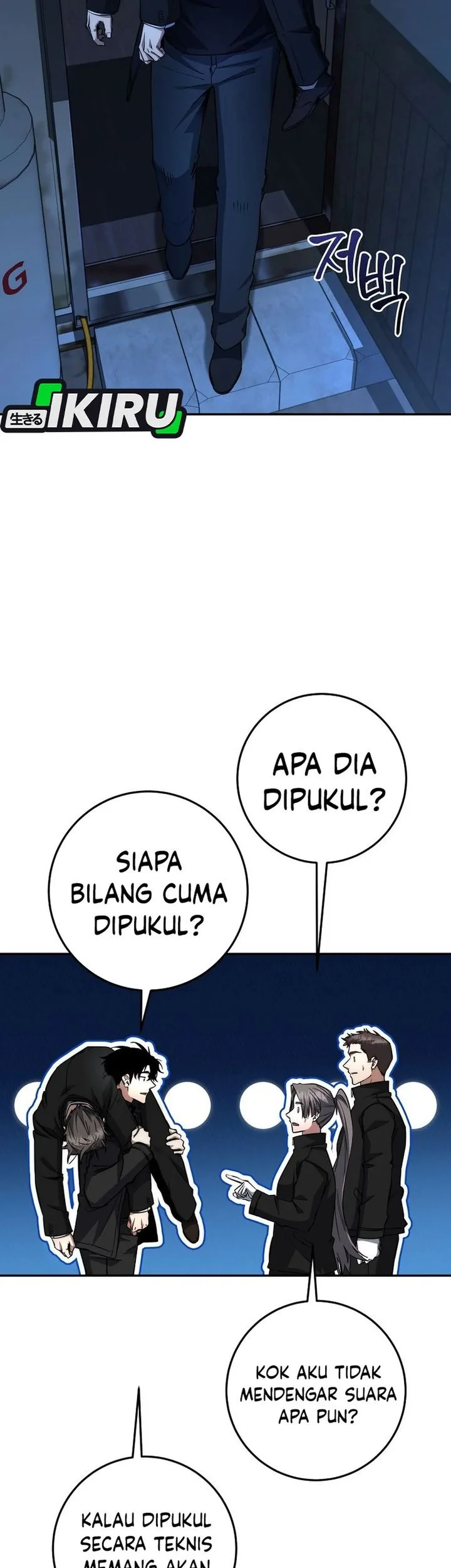 Return of the Sword God-Rank Civil Servant Chapter 72 - halaman 61