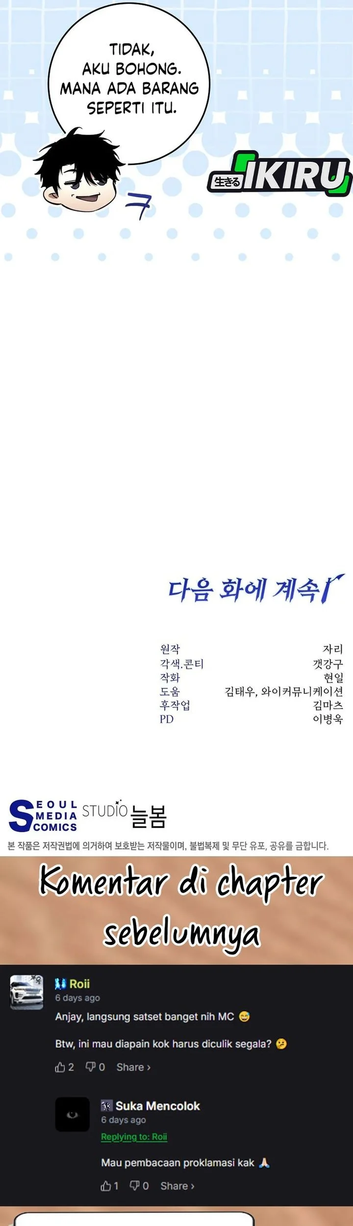 Return of the Sword God-Rank Civil Servant Chapter 72 - halaman 71