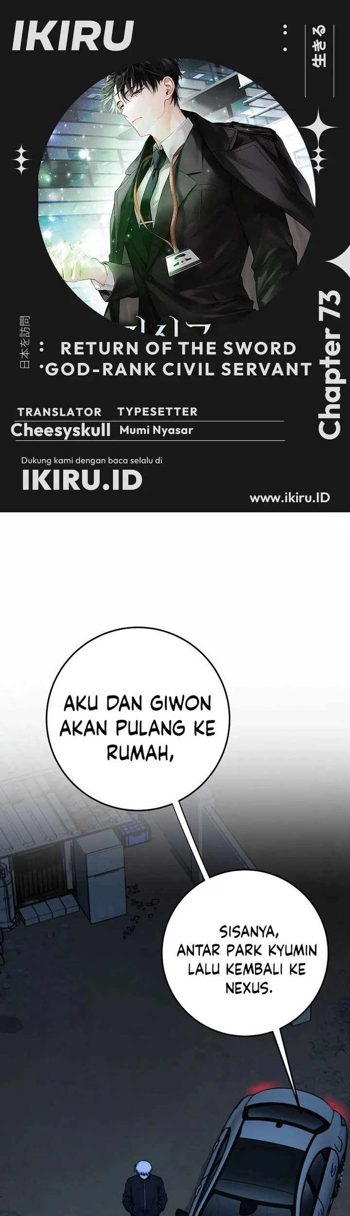 Return of the Sword God-Rank Civil Servant Chapter 73 - halaman 1