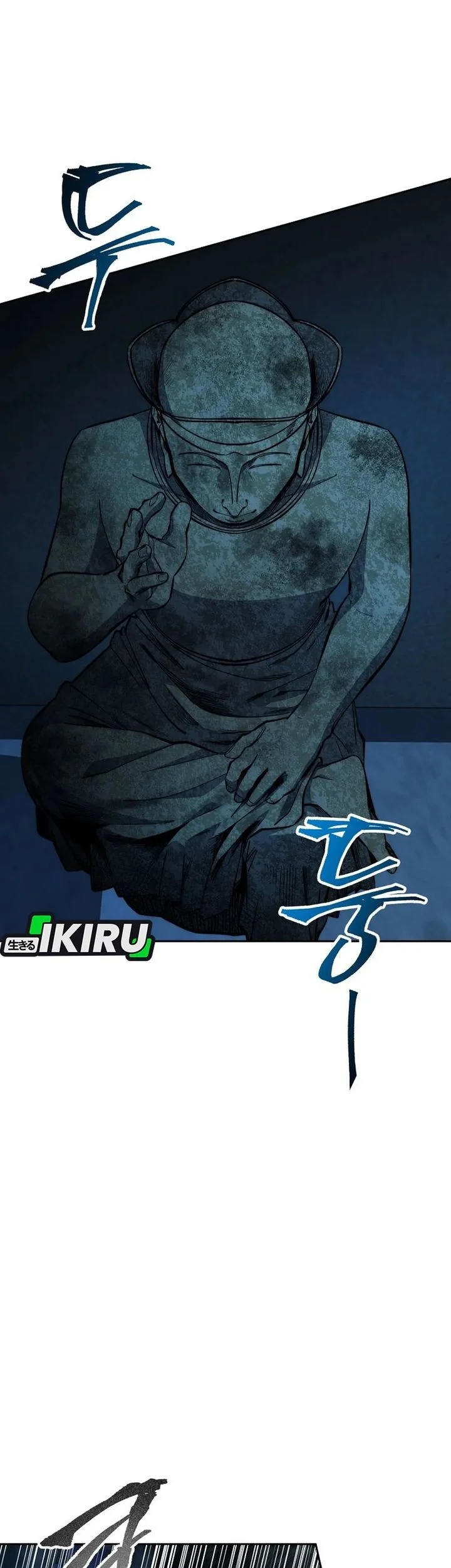 Return of the Sword God-Rank Civil Servant Chapter 73 - halaman 33