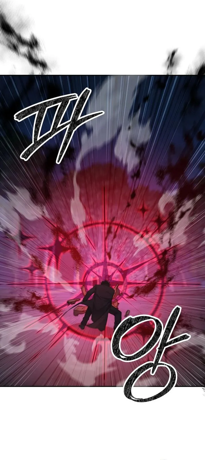 Return of the Sword God-Rank Civil Servant Chapter 73 - halaman 46