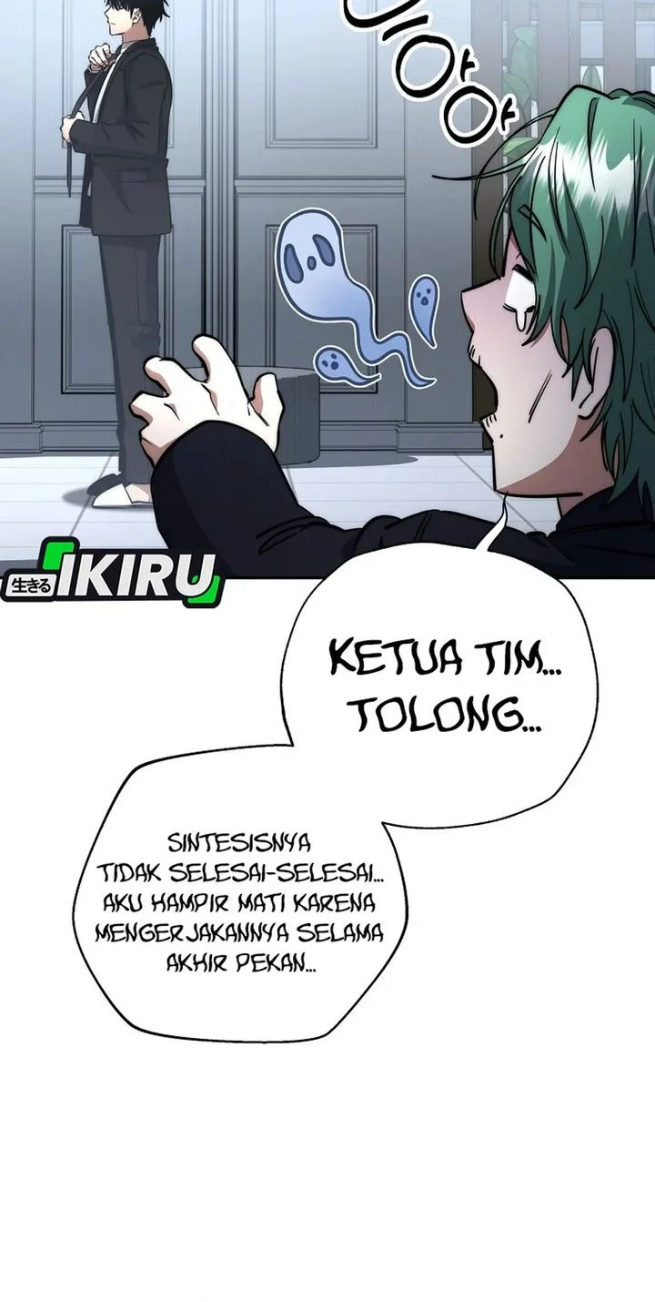 Return of the Sword God-Rank Civil Servant Chapter 73 - halaman 56