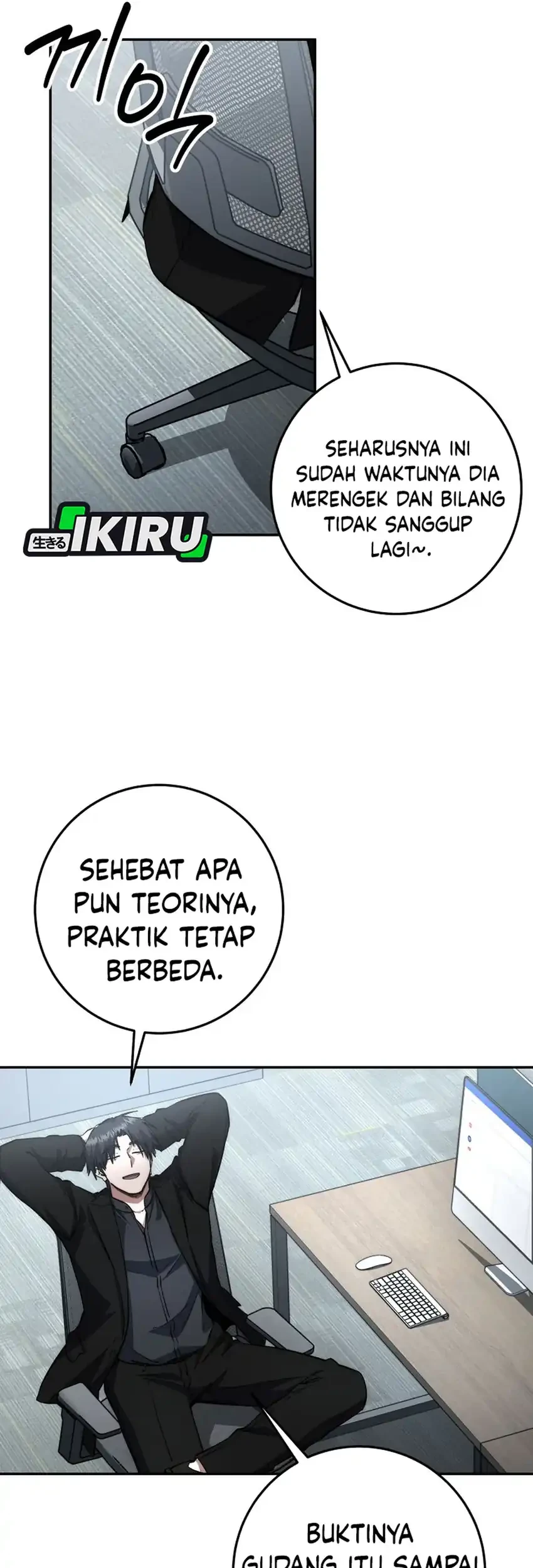 Return of the Sword God-Rank Civil Servant Chapter 74 - halaman 44