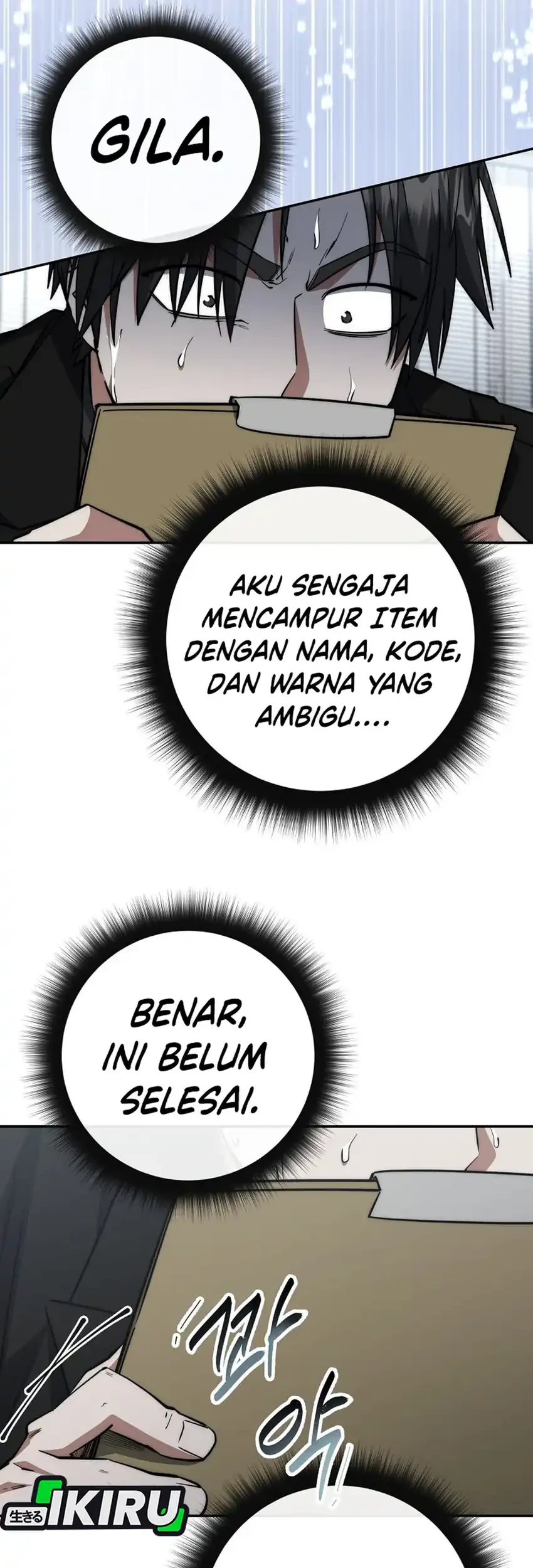 Return of the Sword God-Rank Civil Servant Chapter 74 - halaman 50