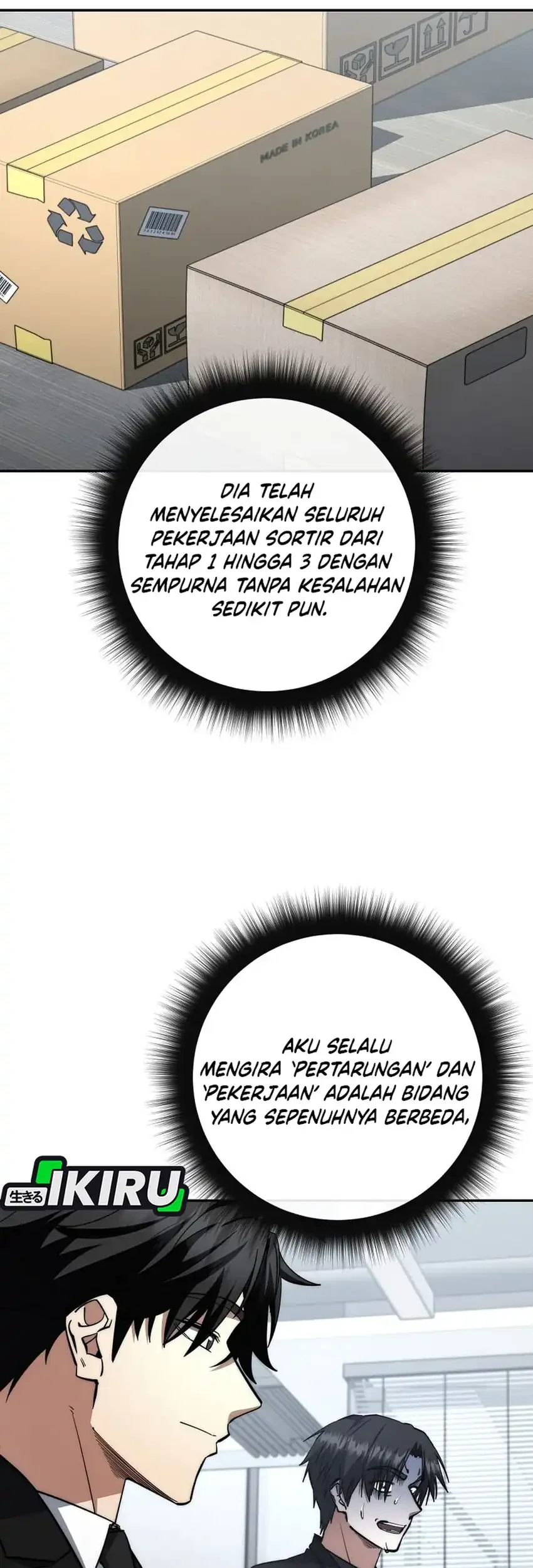 Return of the Sword God-Rank Civil Servant Chapter 74 - halaman 52