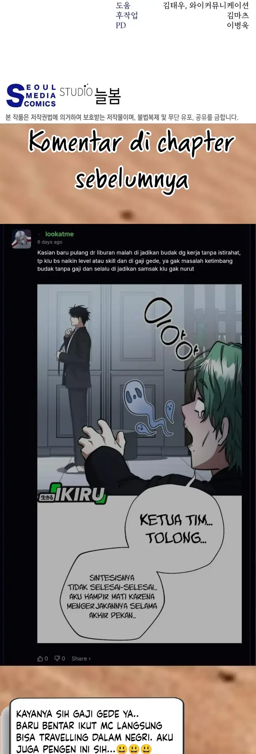 Return of the Sword God-Rank Civil Servant Chapter 74 - halaman 75