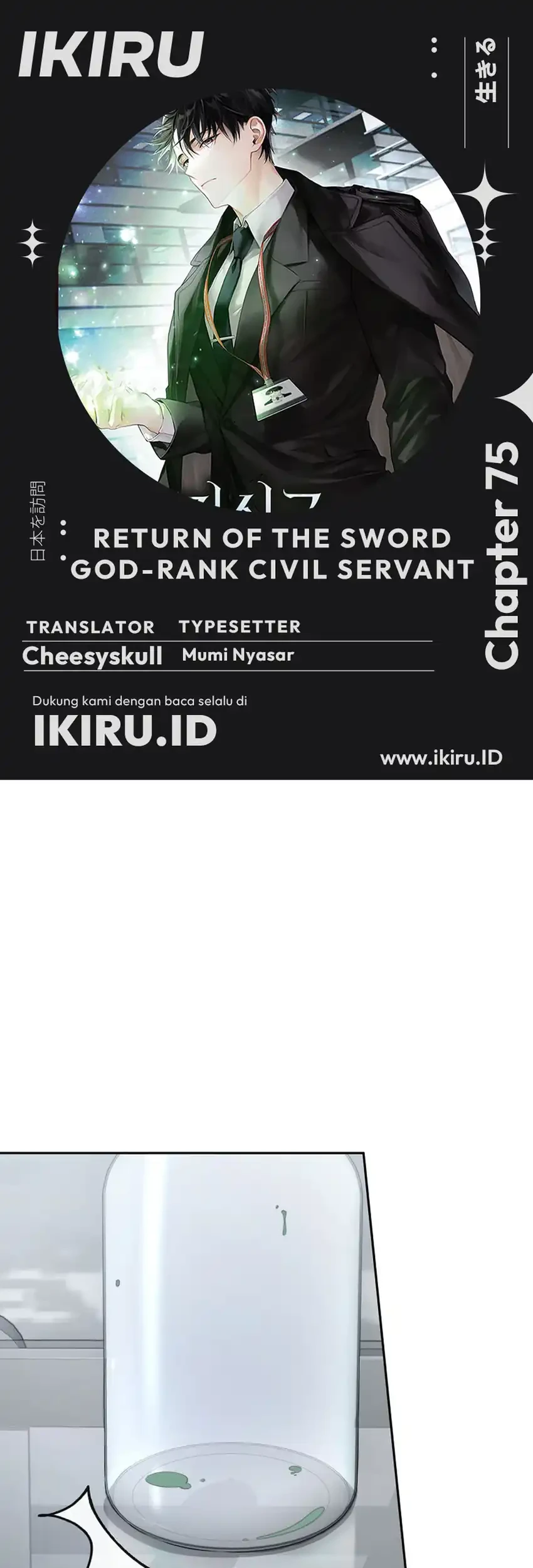 Return of the Sword God-Rank Civil Servant Chapter 75 - halaman 1