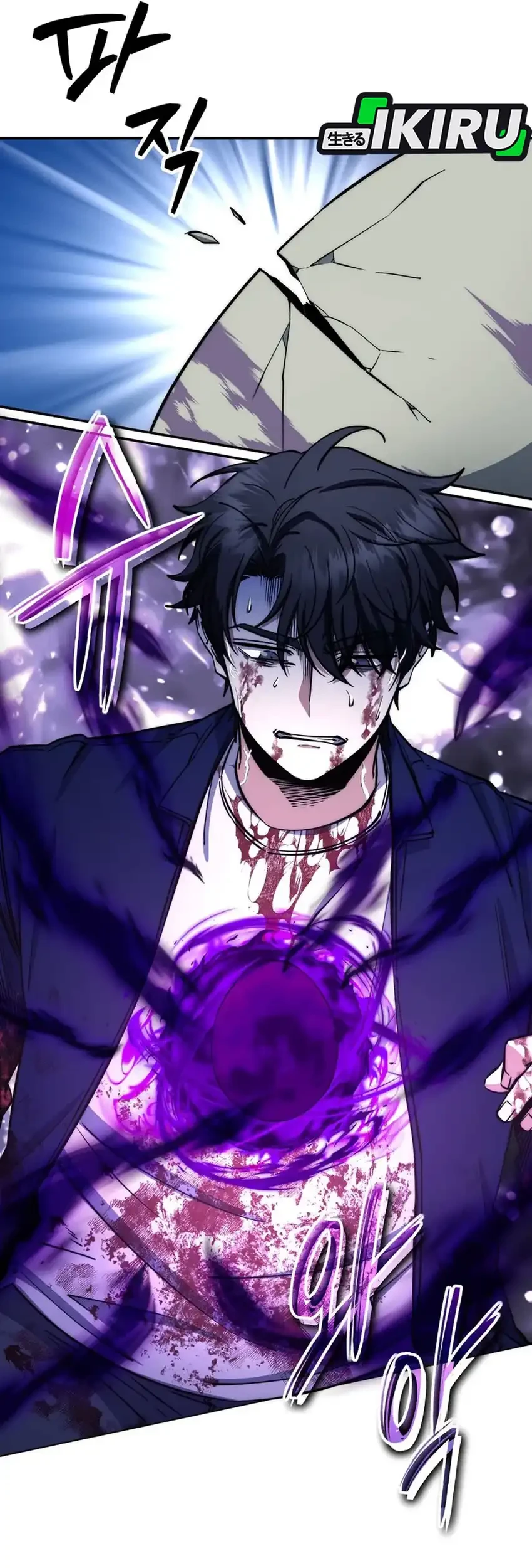 Return of the Sword God-Rank Civil Servant Chapter 75 - halaman 26