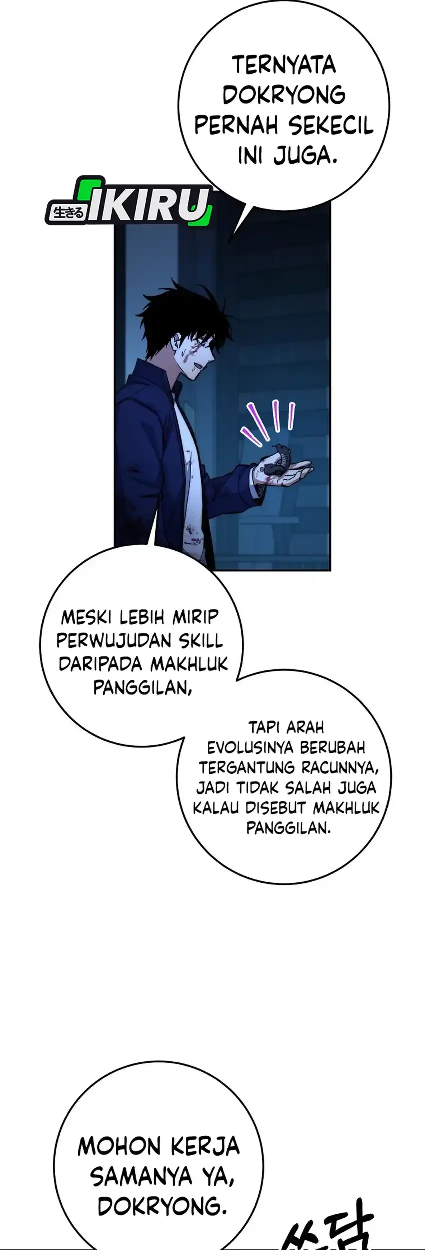 Return of the Sword God-Rank Civil Servant Chapter 75 - halaman 34
