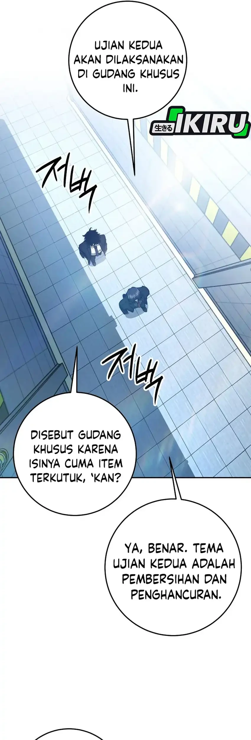 Return of the Sword God-Rank Civil Servant Chapter 75 - halaman 53